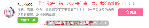 [日式ADV/AI汉化/拔作] 横刀夺爱 ラブネトリ AI汉化版+全CG存档 [371M/新作/全CV]