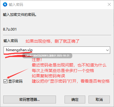 [日式ADV/AI汉化/拔作] 横刀夺爱 ラブネトリ AI汉化版+全CG存档 [371M/新作/全CV]-第3张图片-萌站