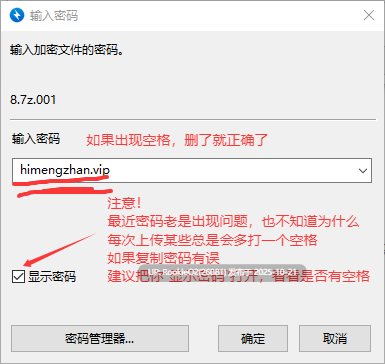 [日式ADV/AI汉化/拔作] 被夺走的母亲 ～某个夏天，母亲怀上了我朋友的孩子～AI汉化版+全CG存档[913M/新作/CV]-第3张图片-萌站