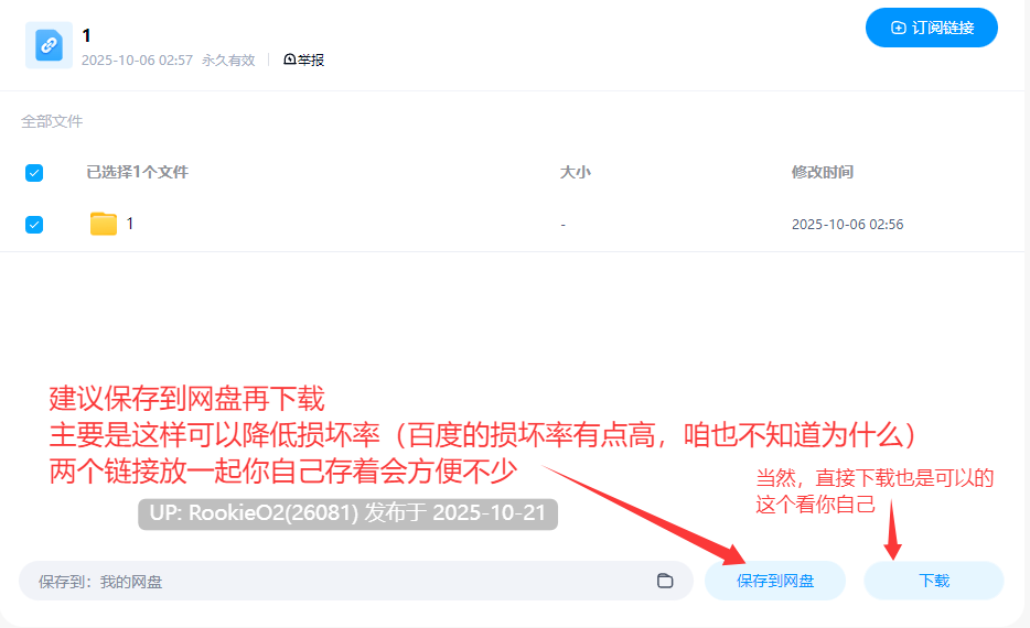 [日式ADV/AI汉化/拔作] 被夺走的母亲 ～某个夏天，母亲怀上了我朋友的孩子～AI汉化版+全CG存档[913M/新作/CV]-第5张图片-萌站