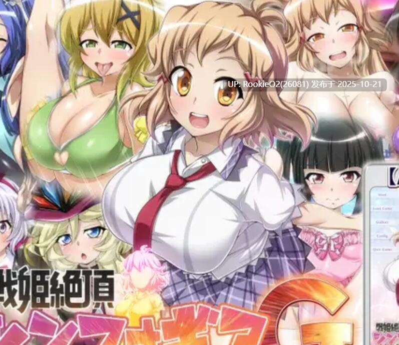 【日式RPG/AI汉化】战姬绝(唱?)顶 Symphogear AI汉化润色版 【1.5G】-第7张图片-萌站 【日式RPG/AI汉化】战姬绝(唱?)顶 Symphogear AI汉化润色版 【1.5G】-第7张图片-萌站