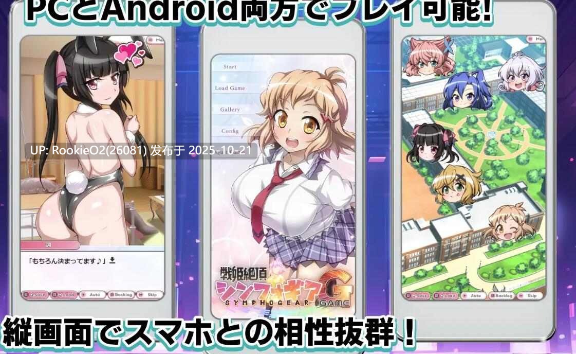 【日式RPG/AI汉化】战姬绝(唱?)顶 Symphogear AI汉化润色版 【1.5G】-第8张图片-萌站 【日式RPG/AI汉化】战姬绝(唱?)顶 Symphogear AI汉化润色版 【1.5G】-第8张图片-萌站