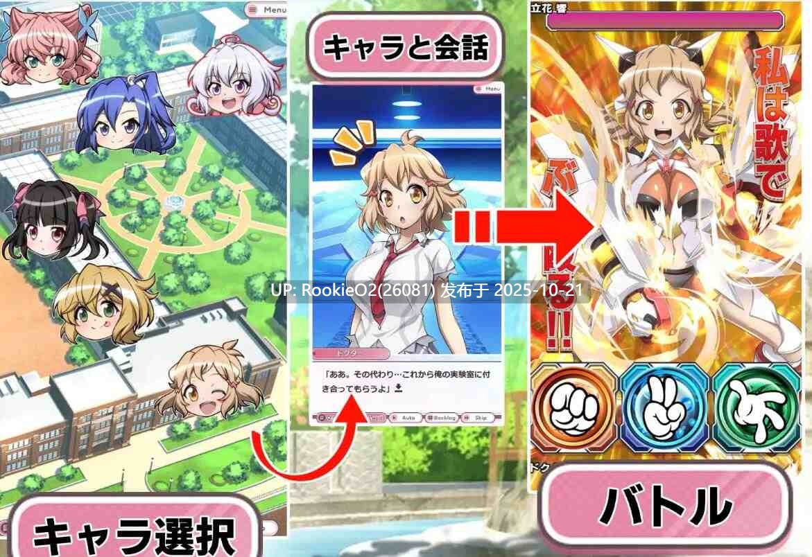 【日式RPG/AI汉化】战姬绝(唱?)顶 Symphogear AI汉化润色版 【1.5G】-第9张图片-萌站 【日式RPG/AI汉化】战姬绝(唱?)顶 Symphogear AI汉化润色版 【1.5G】-第9张图片-萌站