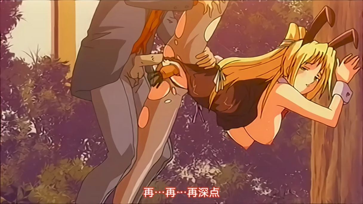 牧教师 1-3 无码里番 milky 奶牛猫 里番合集 中文字幕 熟肉  呆萌合集-第4张图片-萌站