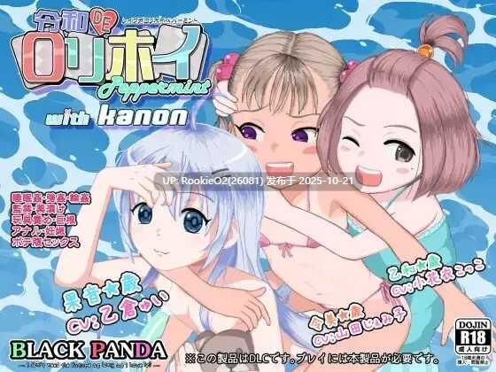 【日系RPG/官中/萝莉/贫乳/怀孕/PC+安卓joi】令和DE萝莉魔法薄荷 令和DE口リホイPeppermint Ver1.20 官方中文版+DLC【2.28G/CV】-第7张图片-萌站 【日系RPG/官中/萝莉/贫乳/怀孕/PC+安卓joi】令和DE萝莉魔法薄荷 令和DE口リホイPeppermint Ver1.20 官方中文版+DLC【2.28G/CV】-第7张图片-萌站