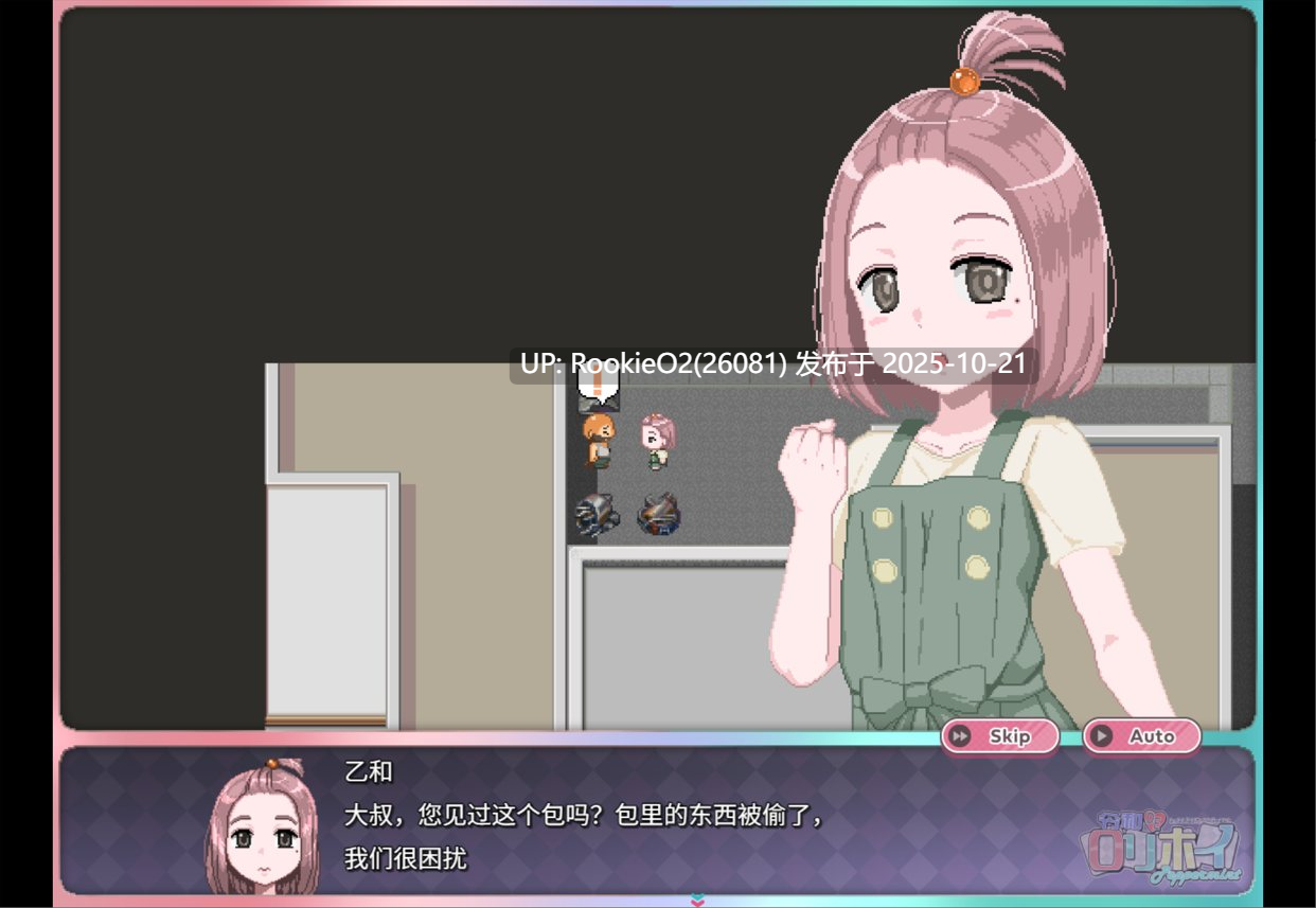 【日系RPG/官中/萝莉/贫乳/怀孕/PC+安卓joi】令和DE萝莉魔法薄荷 令和DE口リホイPeppermint Ver1.20 官方中文版+DLC【2.28G/CV】-第9张图片-萌站 【日系RPG/官中/萝莉/贫乳/怀孕/PC+安卓joi】令和DE萝莉魔法薄荷 令和DE口リホイPeppermint Ver1.20 官方中文版+DLC【2.28G/CV】-第9张图片-萌站