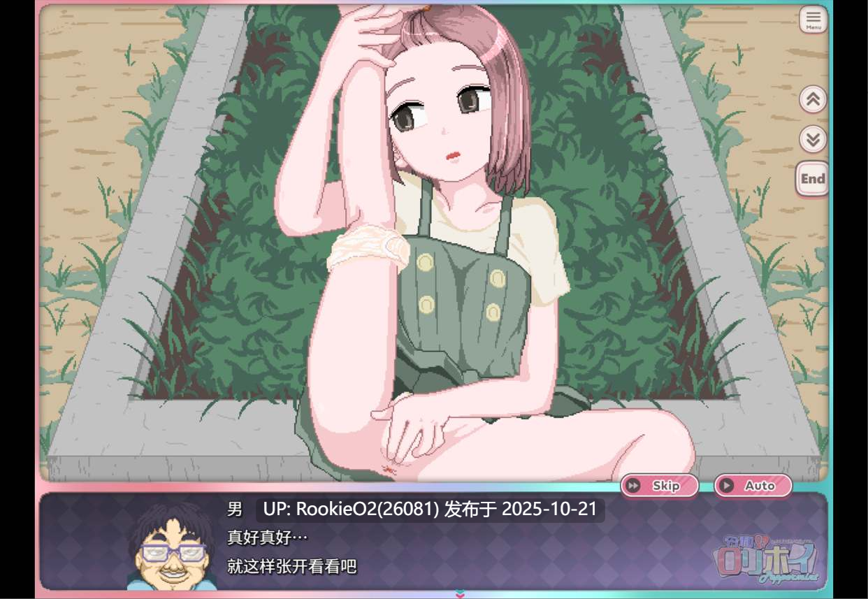 【日系RPG/官中/萝莉/贫乳/怀孕/PC+安卓joi】令和DE萝莉魔法薄荷 令和DE口リホイPeppermint Ver1.20 官方中文版+DLC【2.28G/CV】-第10张图片-萌站 【日系RPG/官中/萝莉/贫乳/怀孕/PC+安卓joi】令和DE萝莉魔法薄荷 令和DE口リホイPeppermint Ver1.20 官方中文版+DLC【2.28G/CV】-第10张图片-萌站