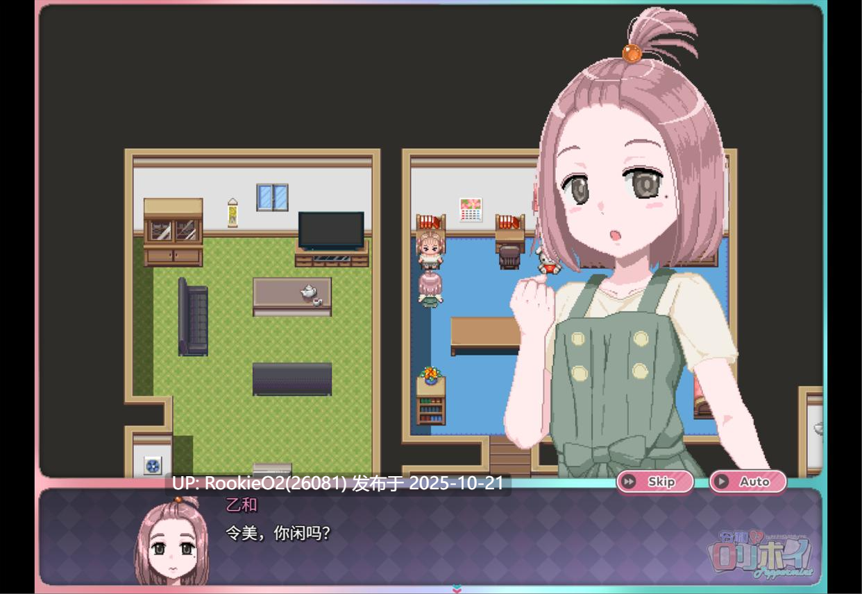 【日系RPG/官中/萝莉/贫乳/怀孕/PC+安卓joi】令和DE萝莉魔法薄荷 令和DE口リホイPeppermint Ver1.20 官方中文版+DLC【2.28G/CV】-第16张图片-萌站 【日系RPG/官中/萝莉/贫乳/怀孕/PC+安卓joi】令和DE萝莉魔法薄荷 令和DE口リホイPeppermint Ver1.20 官方中文版+DLC【2.28G/CV】-第16张图片-萌站