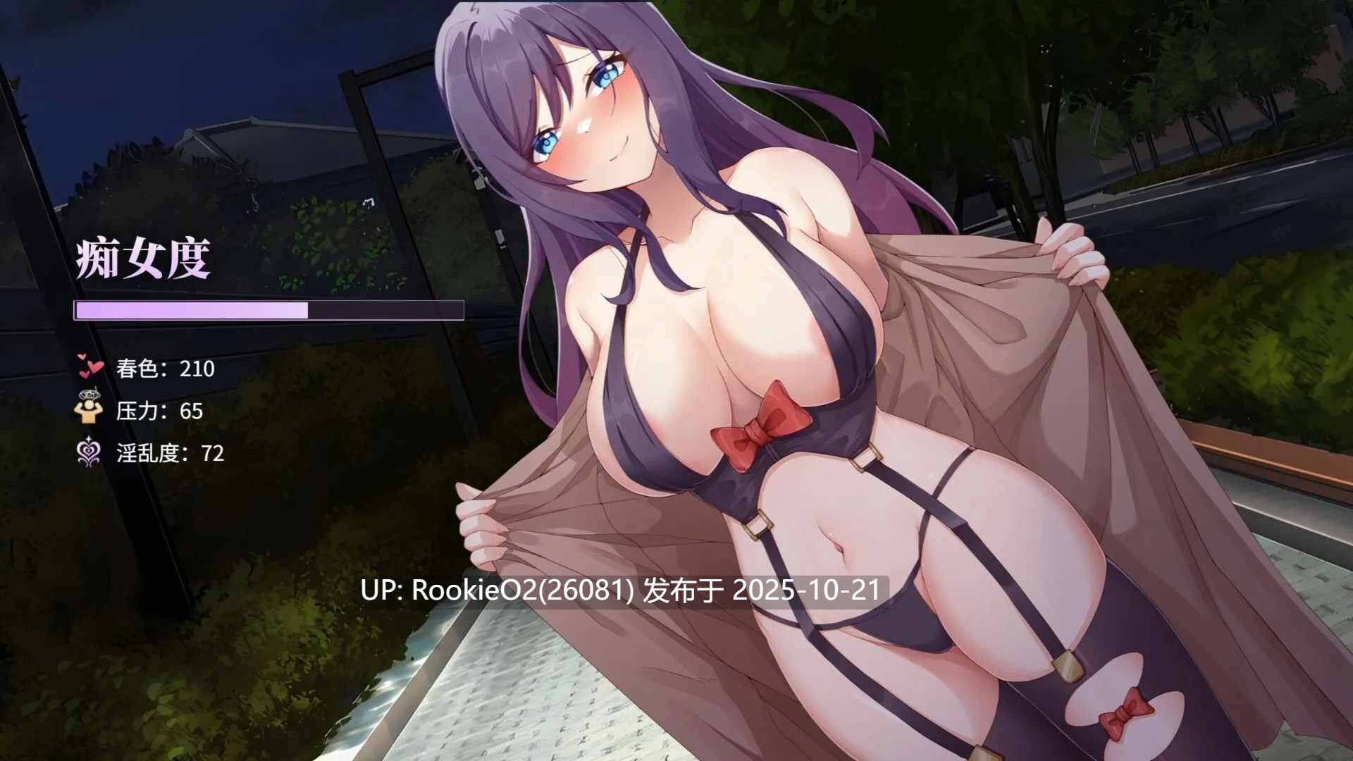 【互动SLG精品/官中/更新/步兵/PC】性转契约与痴汉少女 Sex Change Contract and Molester Girl Ver1.3.4 官方中文步兵版【2.72G/更新】-第8张图片-萌站 【互动SLG精品/官中/更新/步兵/PC】性转契约与痴汉少女 Sex Change Contract and Molester Girl Ver1.3.4 官方中文步兵版【2.72G/更新】-第8张图片-萌站