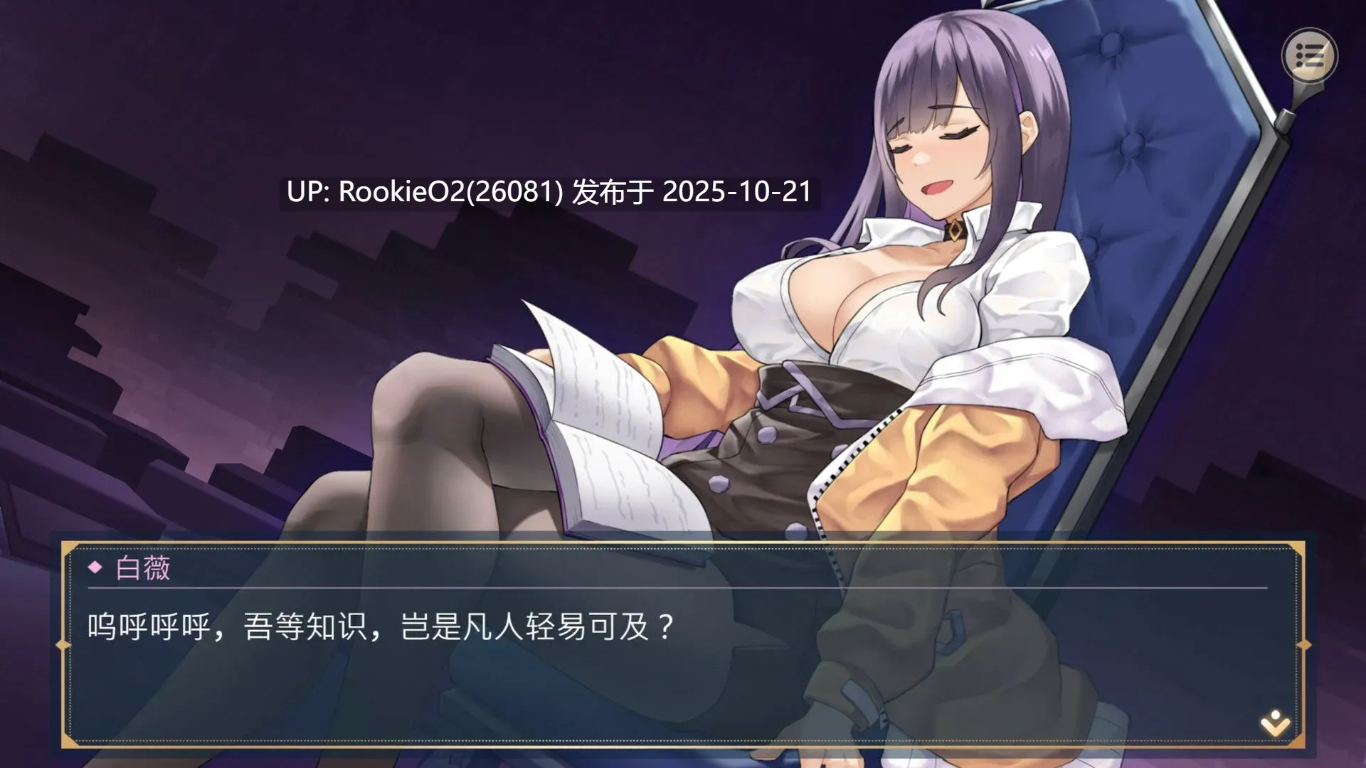 【互动SLG精品/官中/更新/步兵/PC】性转契约与痴汉少女 Sex Change Contract and Molester Girl Ver1.3.4 官方中文步兵版【2.72G/更新】-第10张图片-萌站 【互动SLG精品/官中/更新/步兵/PC】性转契约与痴汉少女 Sex Change Contract and Molester Girl Ver1.3.4 官方中文步兵版【2.72G/更新】-第10张图片-萌站