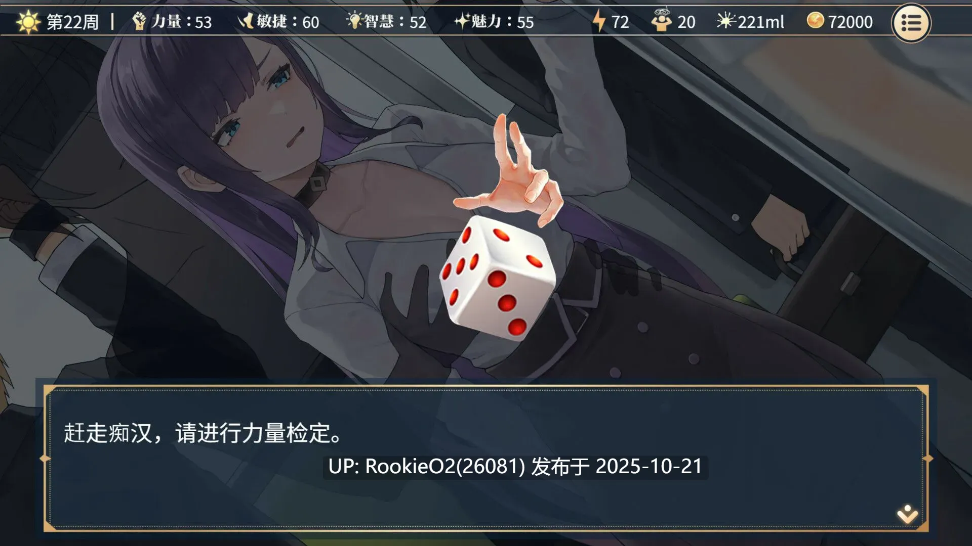 【互动SLG精品/官中/更新/步兵/PC】性转契约与痴汉少女 Sex Change Contract and Molester Girl Ver1.3.4 官方中文步兵版【2.72G/更新】-第12张图片-萌站 【互动SLG精品/官中/更新/步兵/PC】性转契约与痴汉少女 Sex Change Contract and Molester Girl Ver1.3.4 官方中文步兵版【2.72G/更新】-第12张图片-萌站