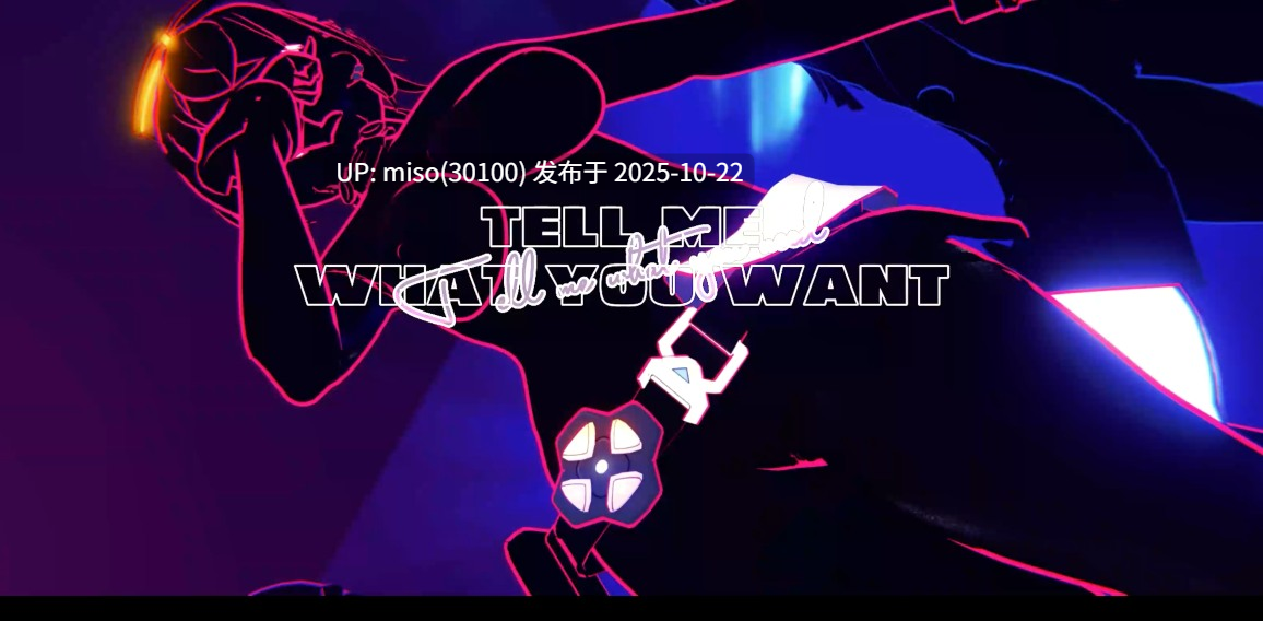 6.Iwara - Talk that talk - Silver Wolf - Pela - Herta 