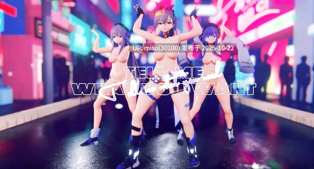 6.Iwara - Talk that talk - Silver Wolf - Pela - Herta -第3张图片-萌站