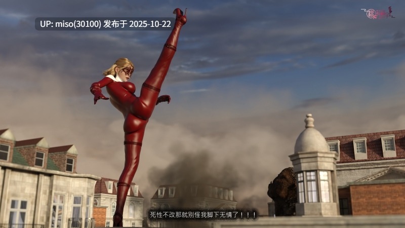 [桃花铺子]黑暗都市IV：不渝之咏-第11张图片-萌站