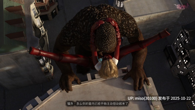 [桃花铺子]黑暗都市IV：不渝之咏-第13张图片-萌站