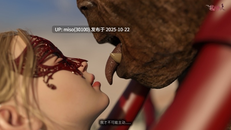 [桃花铺子]黑暗都市IV：不渝之咏-第14张图片-萌站