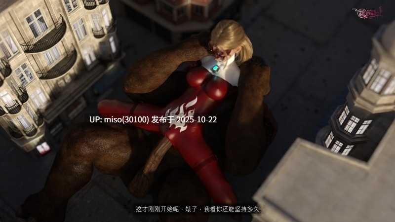 [桃花铺子]黑暗都市IV：不渝之咏-第18张图片-萌站