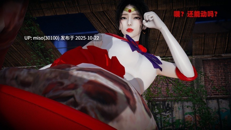 [挽七] 美少女战士 火星个人篇-第5张图片-萌站