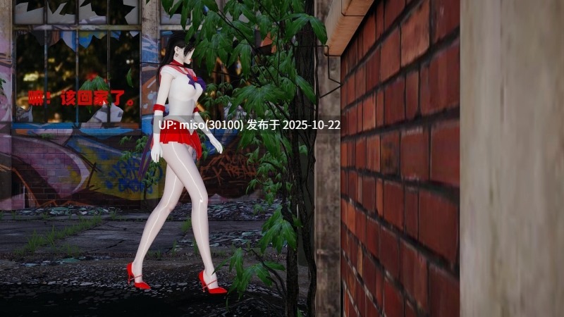 [挽七] 美少女战士 火星个人篇-第6张图片-萌站