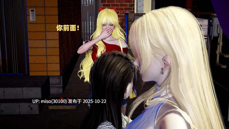 [挽七] 美少女战士 火星个人篇-第15张图片-萌站