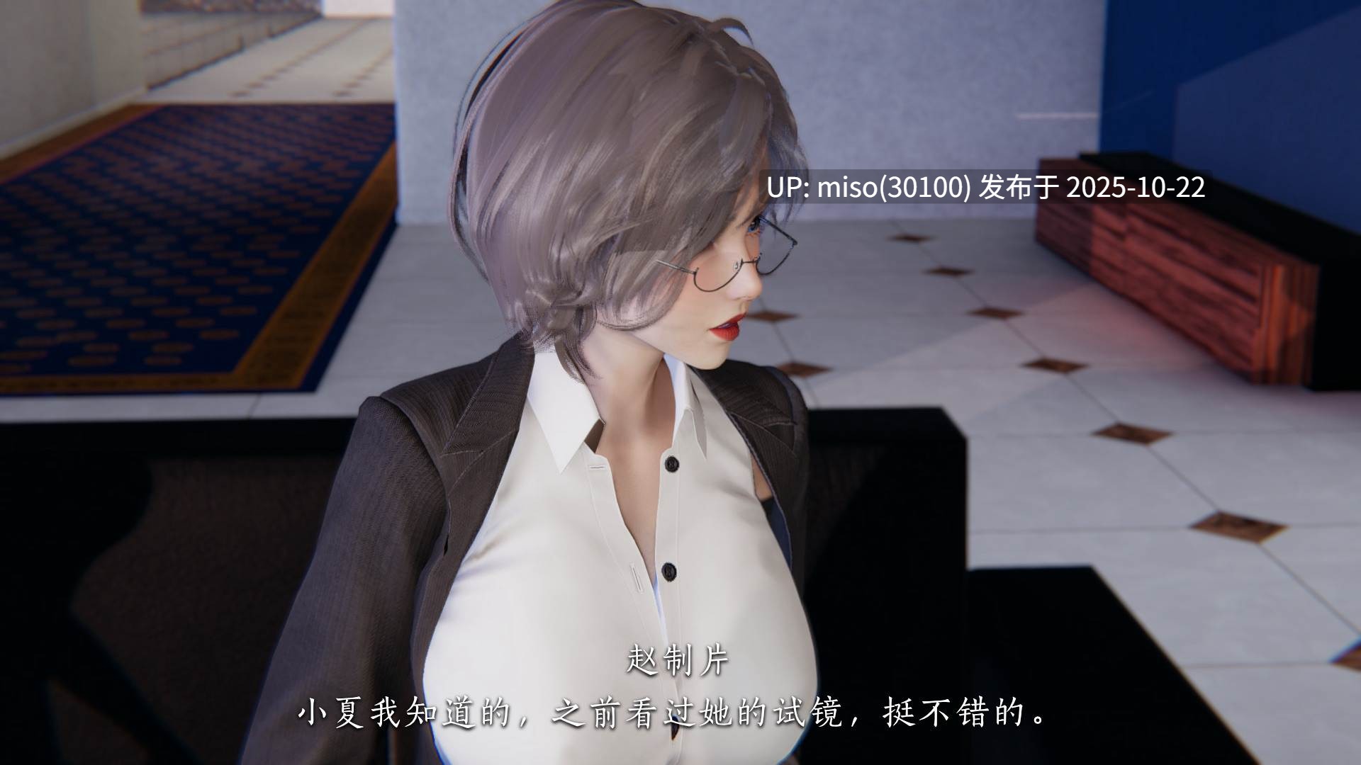 [夏瑶影] 女友和房东假戏真做了 01-04-第6张图片-萌站