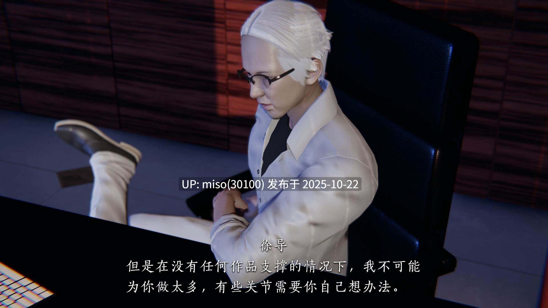 [夏瑶影] 女友和房东假戏真做了 01-04-第12张图片-萌站