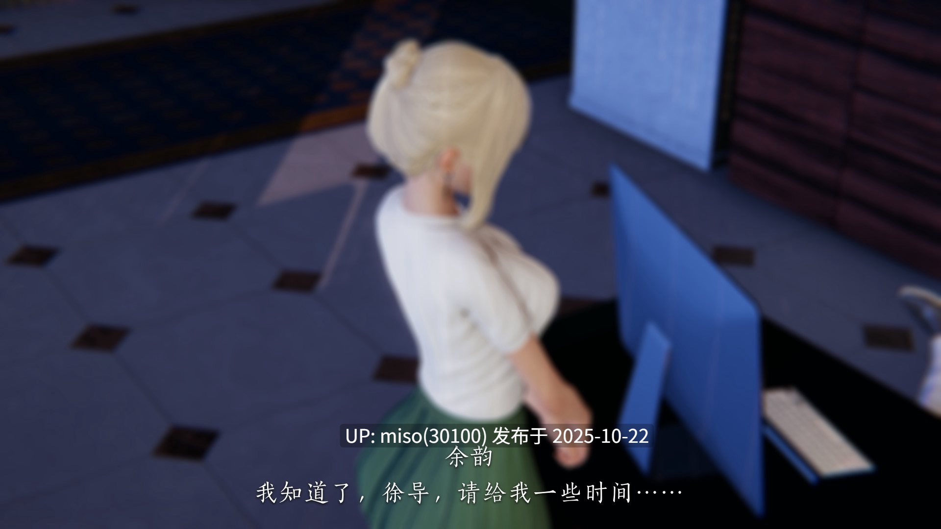 [夏瑶影] 女友和房东假戏真做了 01-04-第13张图片-萌站