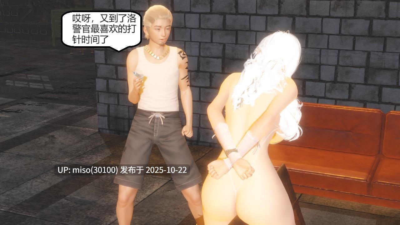 [闲鱼道人] 山林被奸 01-03-第6张图片-萌站