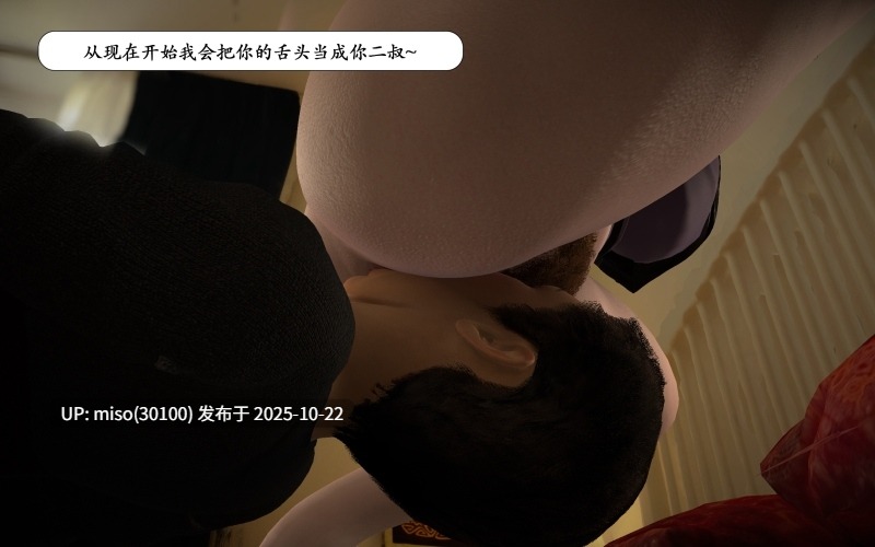 [鱼翔浅底]阿姨的公司-第8张图片-萌站
