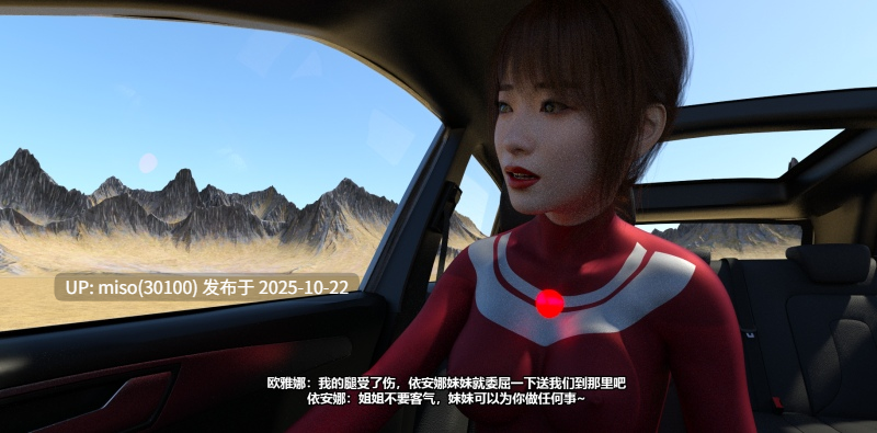 343罪恶火花+依安娜奥特曼01-10-第25张图片-萌站