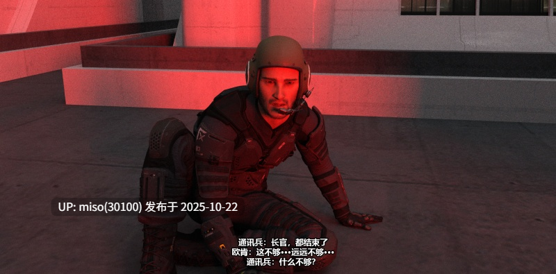 343罪恶火花+依安娜奥特曼01-10-第28张图片-萌站