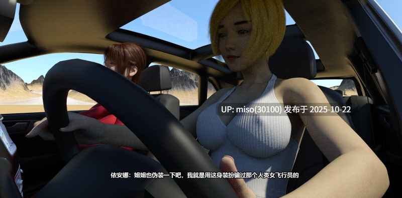 343罪恶火花+依安娜奥特曼01-10-第29张图片-萌站