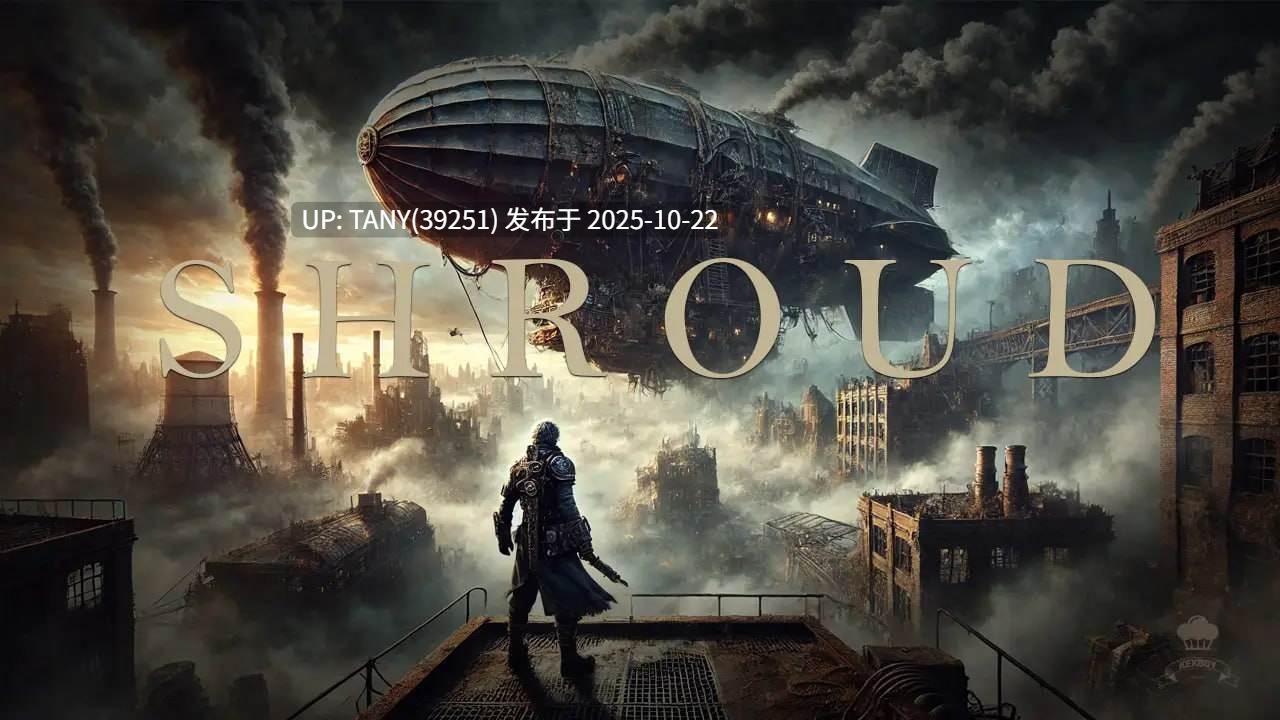 #遮蔽 #Shroud v0.3.1 AI汉化版 萌站植入-第9张图片-萌站 #遮蔽 #Shroud v0.3.1 AI汉化版 萌站植入-第9张图片-萌站
