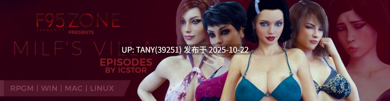 #熟女别墅   #Milf's Villa v1.0 AI汉化版 萌站植入-第6张图片-萌站
