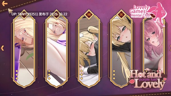 #性感可爱的淫妻们：紫色 #Hot and Lovely : Purple Lust   #セクシーでキュートな淫女:パープル 官方中文步兵版   萌站植入-第2张图片-萌站