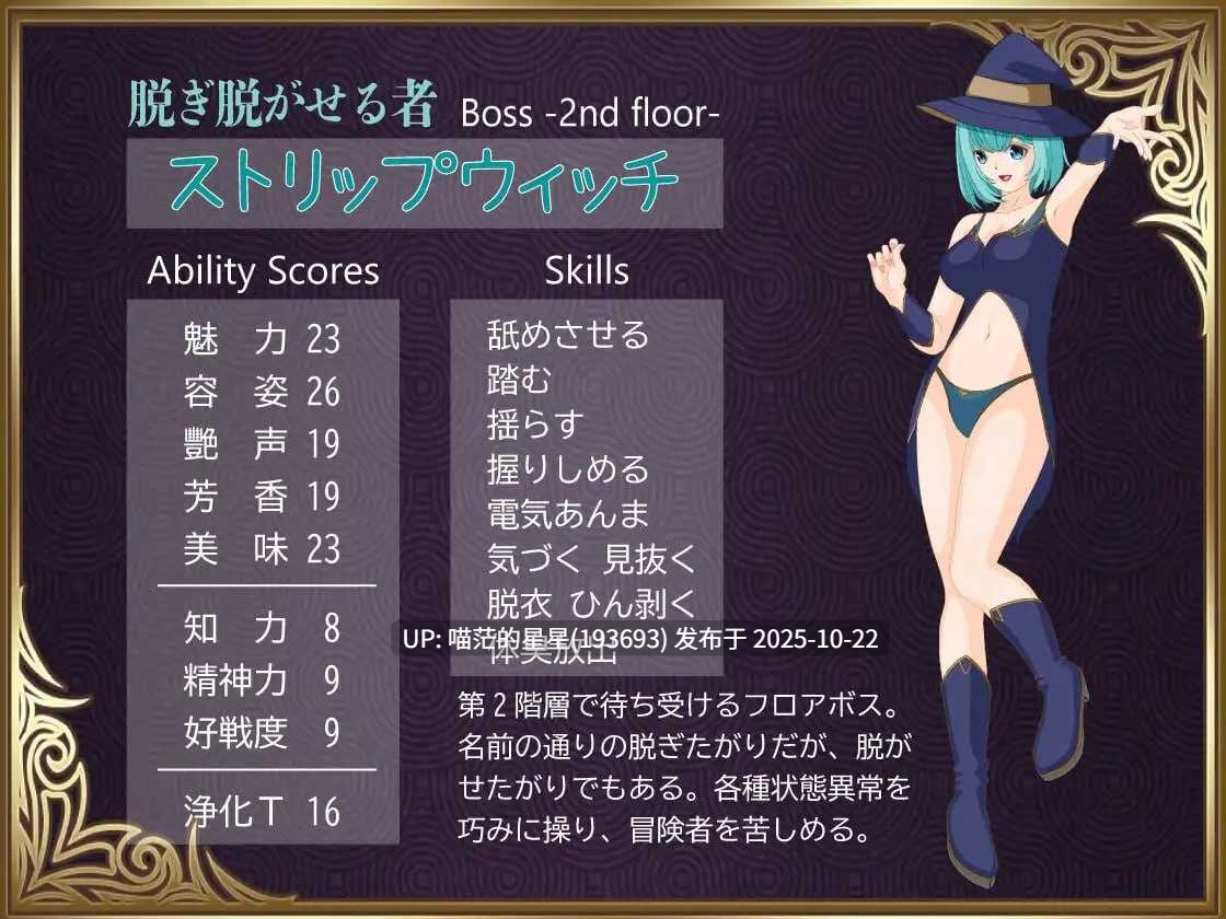 #トリコロールゲームズ ▫️名称:勇者对美腿太没抵抗力了! ▫️原名:勇者は美脚に弱すぎる! ▫️版本:v1.003 -第3张图片-萌站 #トリコロールゲームズ ▫️名称:勇者对美腿太没抵抗力了! ▫️原名:勇者は美脚に弱すぎる! ▫️版本:v1.003 -第3张图片-萌站