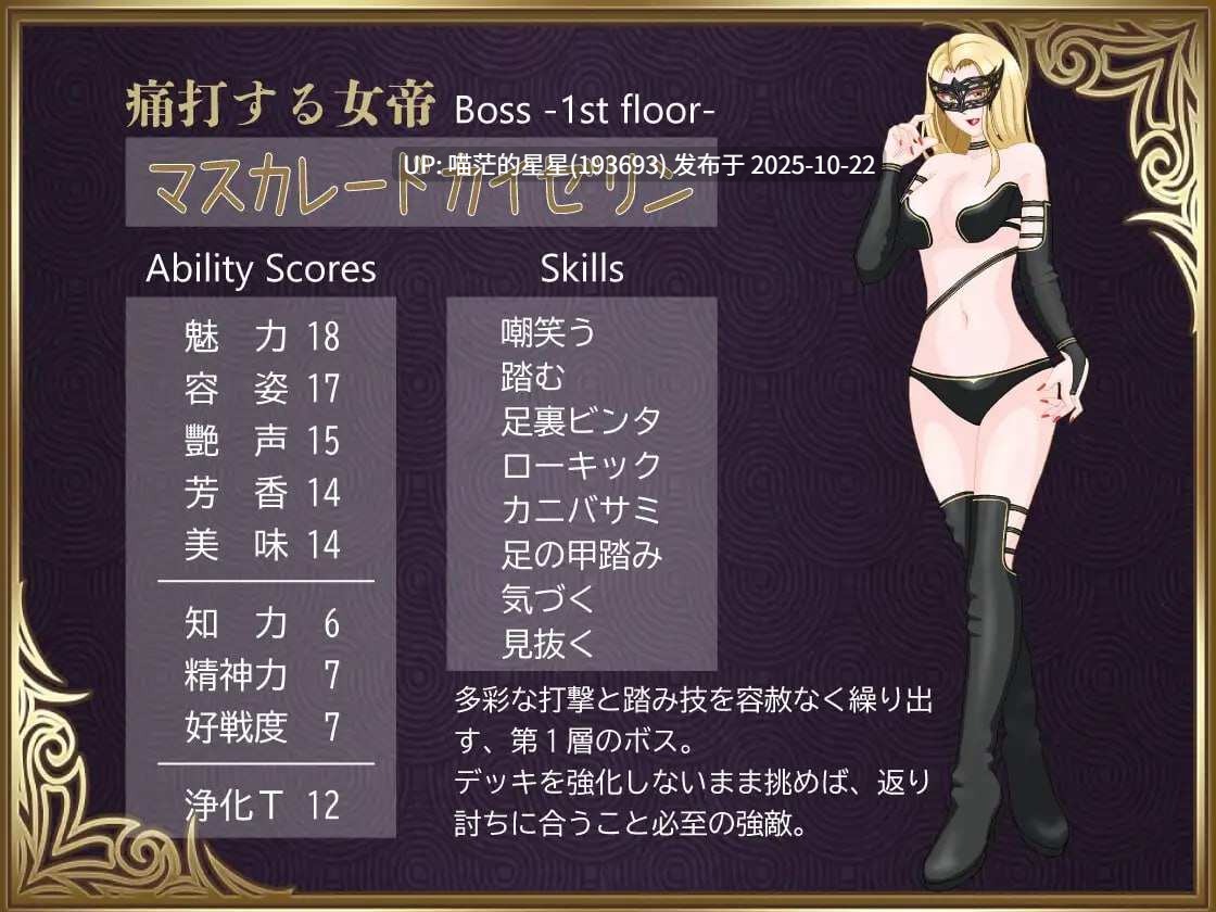 #トリコロールゲームズ ▫️名称:勇者对美腿太没抵抗力了! ▫️原名:勇者は美脚に弱すぎる! ▫️版本:v1.003 -第8张图片-萌站 #トリコロールゲームズ ▫️名称:勇者对美腿太没抵抗力了! ▫️原名:勇者は美脚に弱すぎる! ▫️版本:v1.003 -第8张图片-萌站