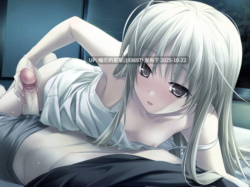 ▫️名称:悠之空 ▫️原名:ハルカナソラ ▫️版本:v1.00-第3张图片-萌站 ▫️名称:悠之空 ▫️原名:ハルカナソラ ▫️版本:v1.00-第3张图片-萌站
