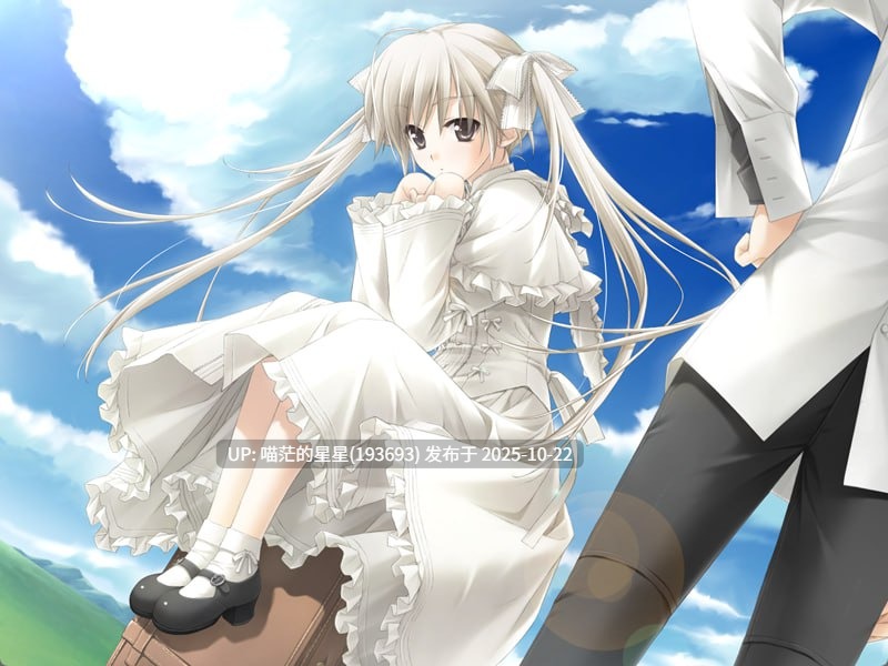 ▫️名称:悠之空 ▫️原名:ハルカナソラ ▫️版本:v1.00-第4张图片-萌站 ▫️名称:悠之空 ▫️原名:ハルカナソラ ▫️版本:v1.00-第4张图片-萌站