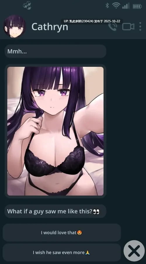 2[SLG官中] NTR手机 NTR Phone v0.32.2 [PC+安卓518M]-第5张图片-萌站