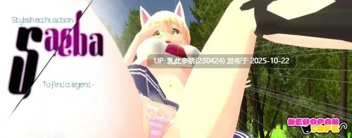 3[3DACT生肉] Project Saeba [Overhaul Part 1+Remake Part2][PC6.16G]-第5张图片-萌站