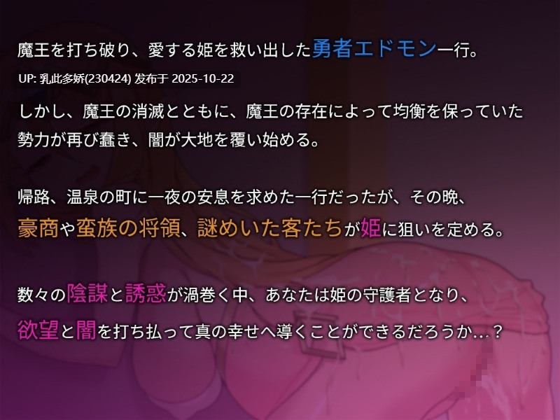 10[RPG官中] 昨晚过得愉快吧 V1.1.0 全回想存档 [PC931M]-第3张图片-萌站