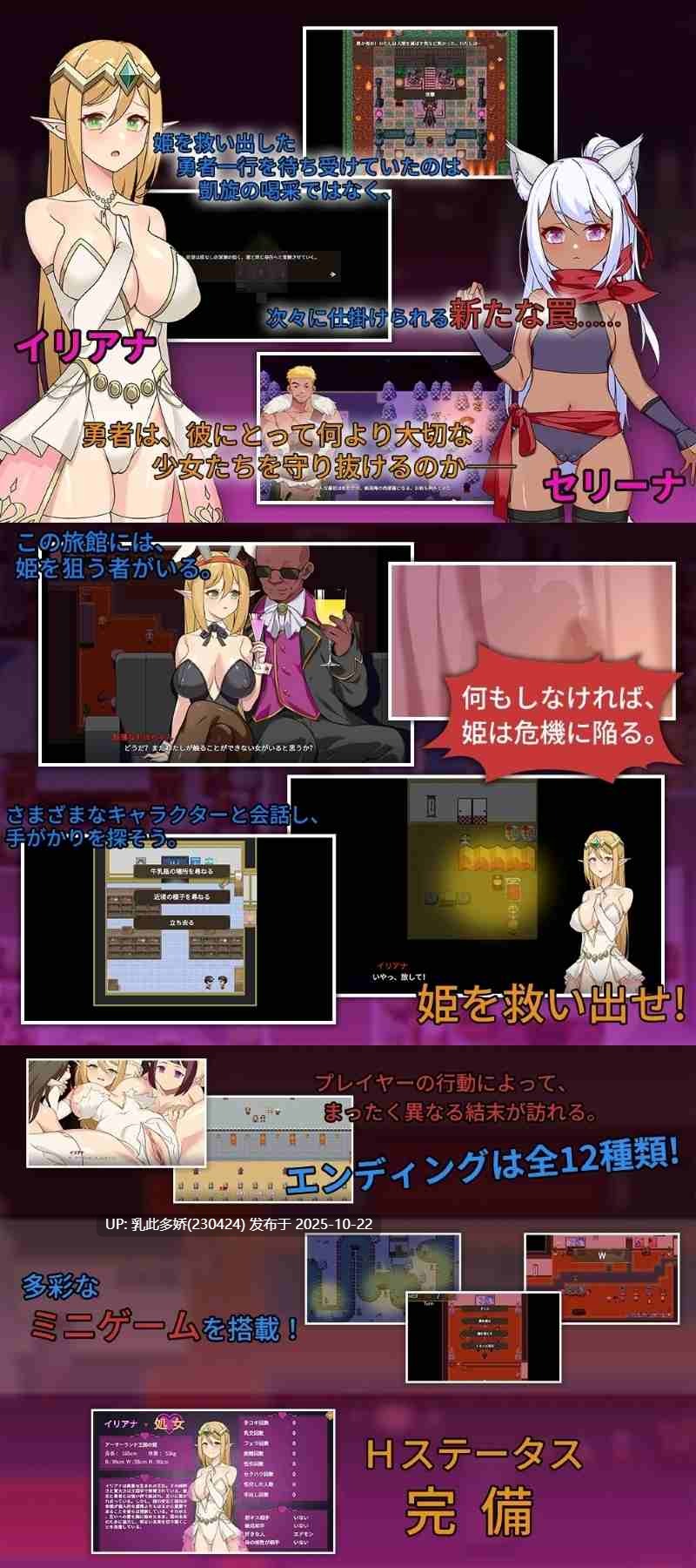 10[RPG官中] 昨晚过得愉快吧 V1.1.0 全回想存档 [PC931M]-第4张图片-萌站