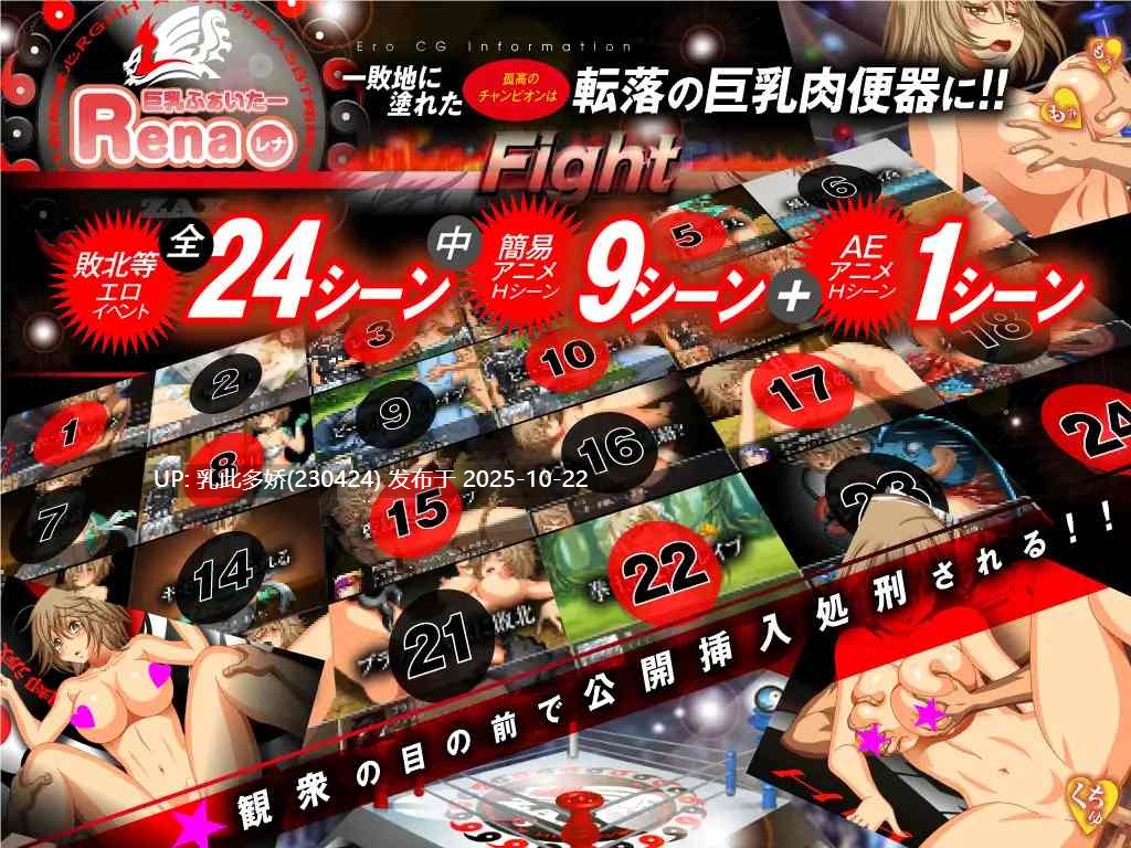 18[RPG] 巨乳战士蕾娜 巨乳ふぁいたーレナ v1.04 AI汉化版 [PC1.1G]-第5张图片-萌站