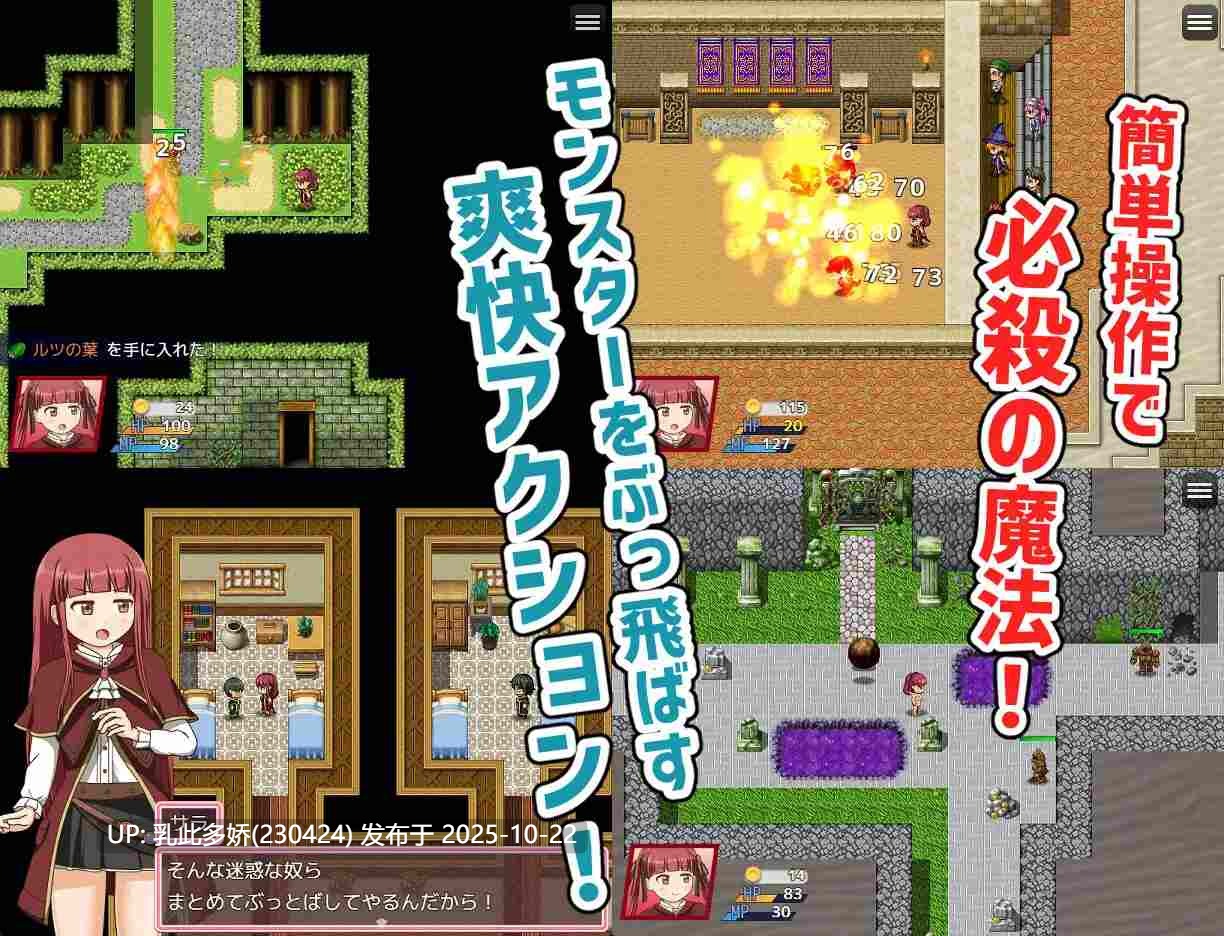 19[ARPGAI汉化] 自称天才魔术师萨拉 自称天才魔術師サラ [PC1.2G]-第3张图片-萌站