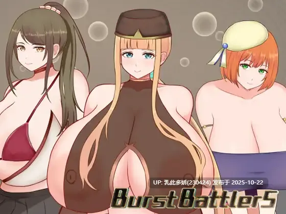 21[RPGAI汉化] 爆裂战骑S BurstBattlerS v1.30 存档 [PC1.2G]-第2张图片-萌站
