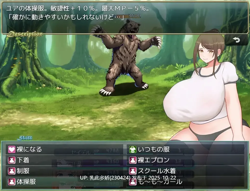 21[RPGAI汉化] 爆裂战骑S BurstBattlerS v1.30 存档 [PC1.2G]-第6张图片-萌站