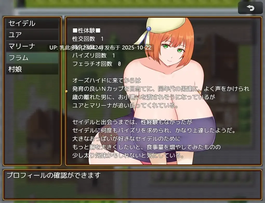 21[RPGAI汉化] 爆裂战骑S BurstBattlerS v1.30 存档 [PC1.2G]-第7张图片-萌站