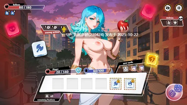 22[SLG动态官中步兵] Awaken Hentai Dice v1.57.3 [PC2.91G]-第4张图片-萌站