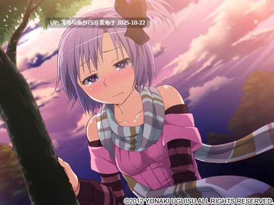 PC/ADV/#命运预报现正发布 #運命予報をお知らせします 中文汉化版
